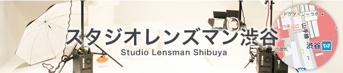 渋谷